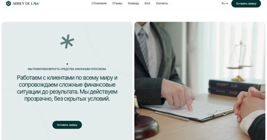 abbey-lawyers.com