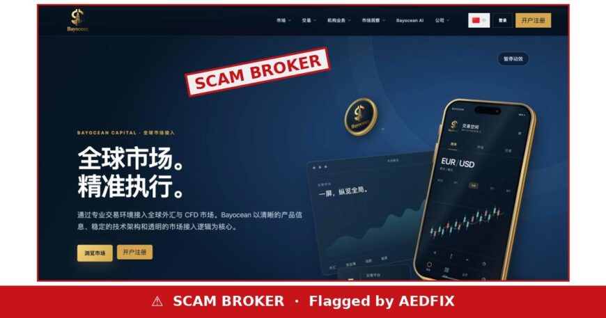 Bayocean Capital scam broker warning